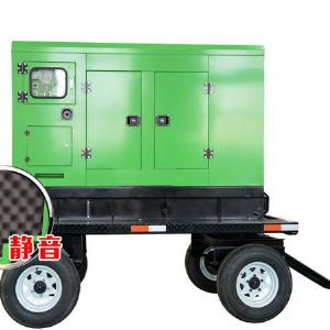 四轮移动式静音型发电机组
