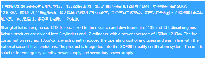 公司介绍.png