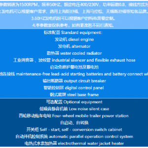 潍柴斯太尔300KW发电机组
