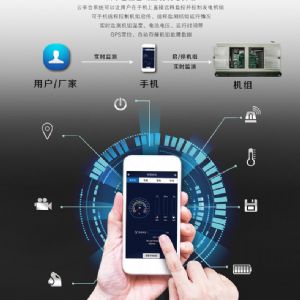 100KW自动化发电机